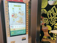 -麦当劳(丽江玉河广场店)