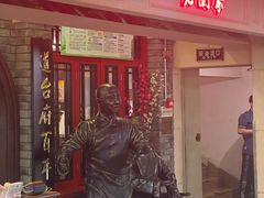 -老厨家(中央大街西七道街店)