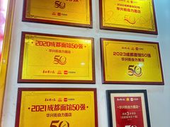 -华兴街自力面店