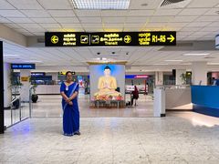 -班达拉奈克国际机场