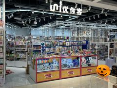 -优你客(久光百货店)
