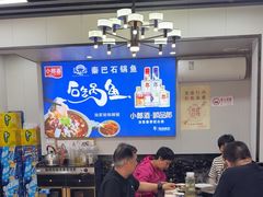 -秦巴石锅鱼(文化南路店)