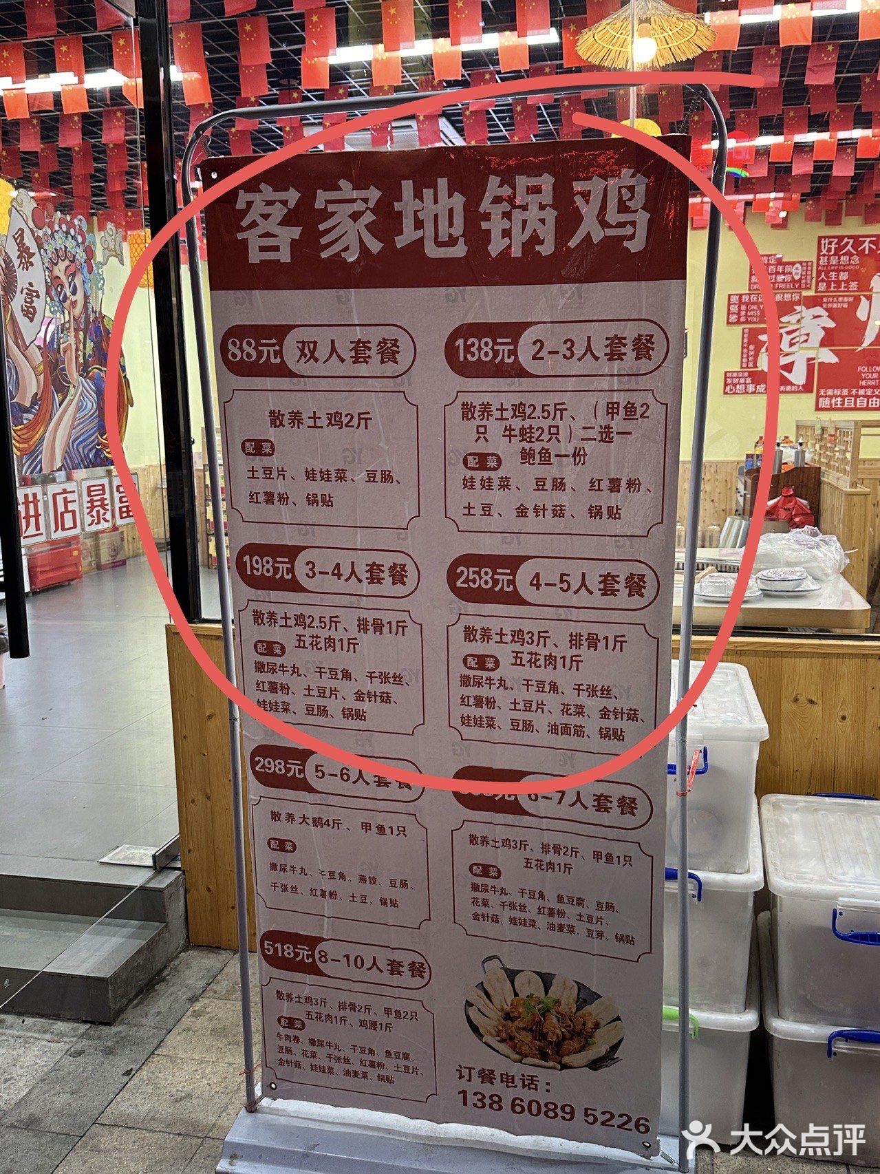 漳州新开的地锅鸡绝了！！！！！今天吃到扶墙出
