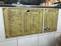 菜单-陈光记烧腊店(罗保博士街店)