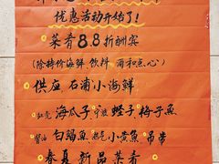 -瑞福园联谊餐室(茂名南路店)