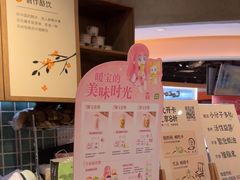-宝珠奶酪(长宁金虹桥店)