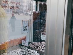 -干果张(皂君庙店)