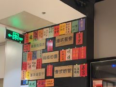 -任兴记(定西路店)