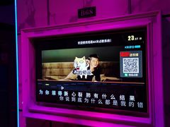 -潮派KTV(东晓南旗舰店)
