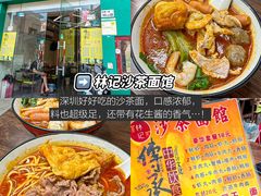 -一沙一城·岩烤牛扒(深圳首店)