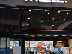 -汉堡王(歌斐中心店)