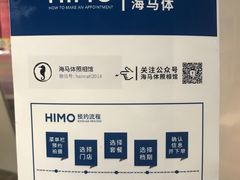 -海马体照相馆(徐州苏宁广场店)