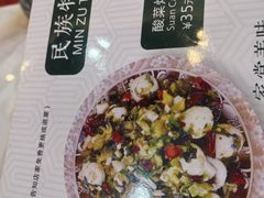 -布依八大碗·私房菜·贵州菜