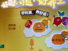 -杭州大厦LSE城市生活超市(杭州大厦店)