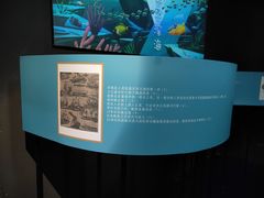 -同济大学四平路校区深海探索馆