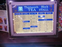 -香港十三座(宝山万达店)