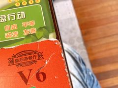 -皇后餐厅-煲仔·小菜·打边炉(古北店)