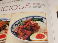 -眉州小吃(石景山店)