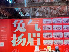 -手工艺活态馆