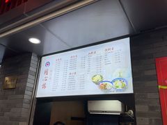 -同心楼(解放北路店)