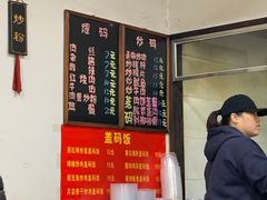 -肖娭毑老面馆(自然岭路店)