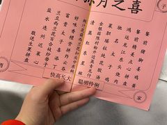 -太子园林酒家