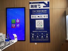 -EYEcare眼镜店(南京东路店)