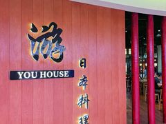 -游You House(西单老佛爷店)