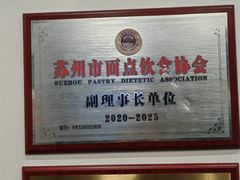 -裕兴记·三虾面(西北街总店)