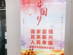 -取水楼(地铁站)