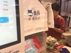 -盒马鲜生(皇庭广场店)