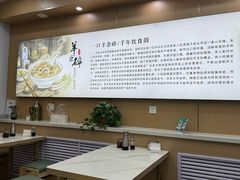 -白老大羊杂碎稍麦