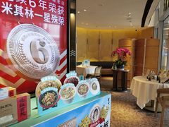 -莆田餐厅PUTIEN(西安万象天地店)