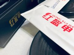 -红盔甲·小龙虾(天钥桥店)