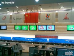 -广州保龄球馆(广州天河体育中心店)