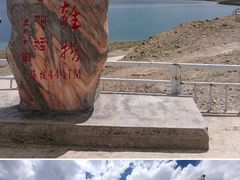 -羊卓雍措