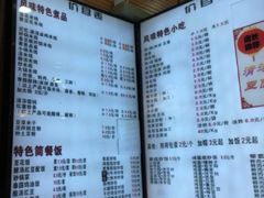 -豆香园(龙翔店)