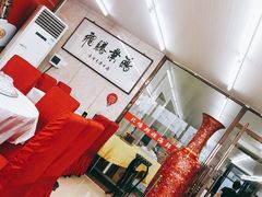 -渔民船说·北塘海鲜·天津菜·海肠捞饭(北塘古镇店)
