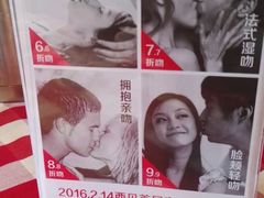 -西贝莜面村(香蜜湖店)