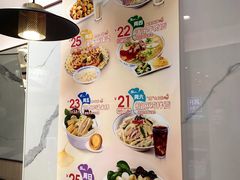 -苏氏牛肉面(丰北桥店)