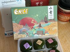 -天涯山