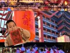 -大明幻境第一城