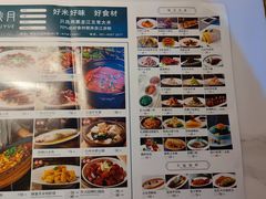 菜单-荷塘秋月·本帮江浙菜(国权路店)