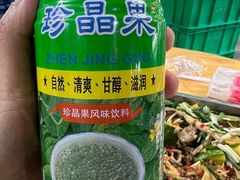 -二0二李记南瓜田鸡老字号(宜宾一店)