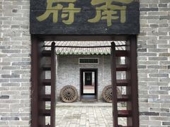 -红色娘子军纪念园