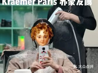 【生活探店】苏豪发廊——星级享受，行业楷模