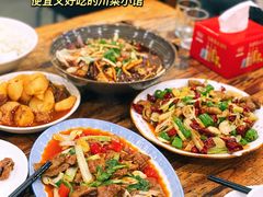 -雨田饭店