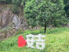 -浙北大峡谷