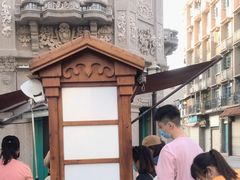 -叶氏麻糍(鼓浪屿店)