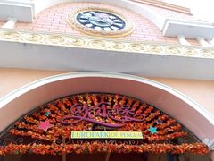 -蓬莱欧乐堡梦幻世界